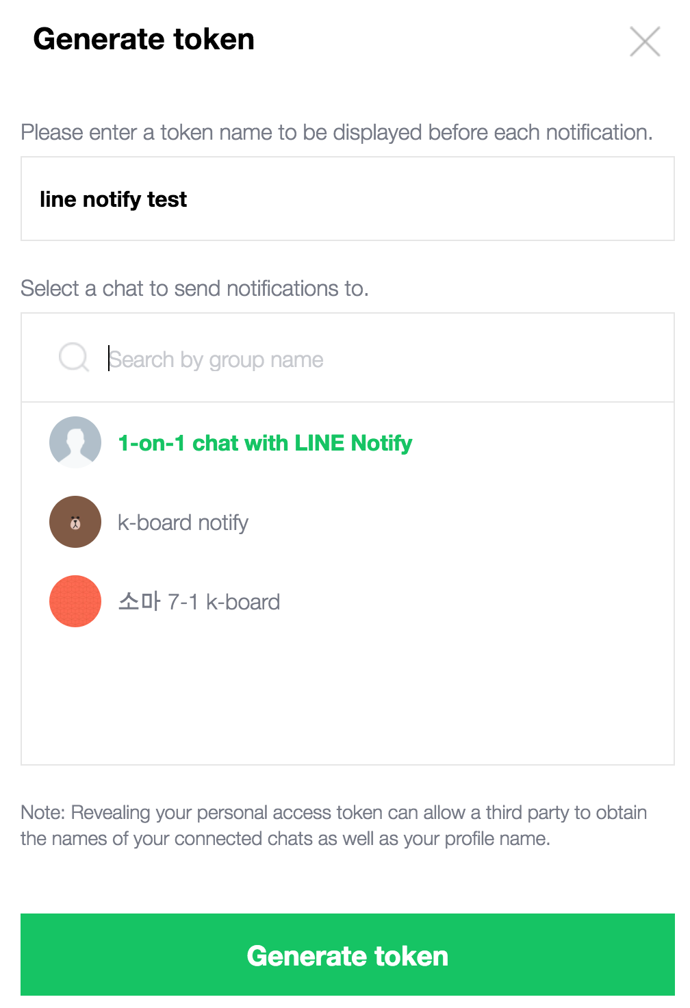 line notify group